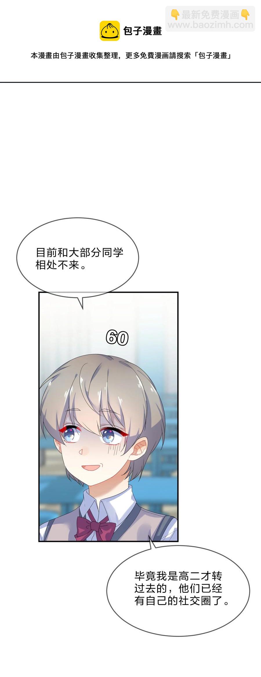 069 解围-第76话