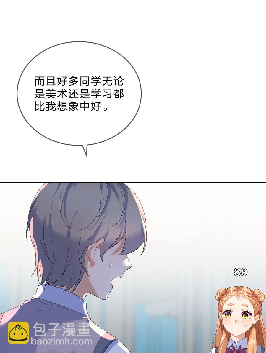 069 解围-第76话