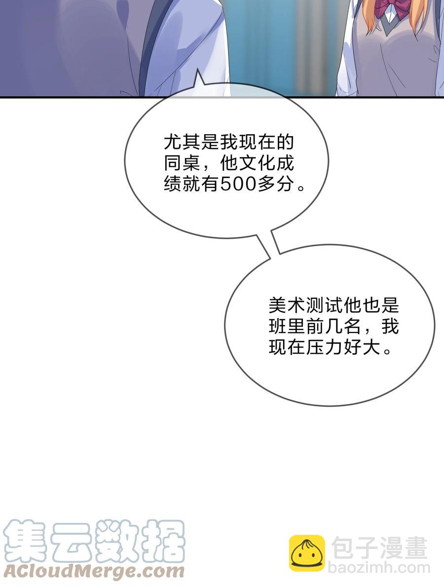 069 解围-第76话