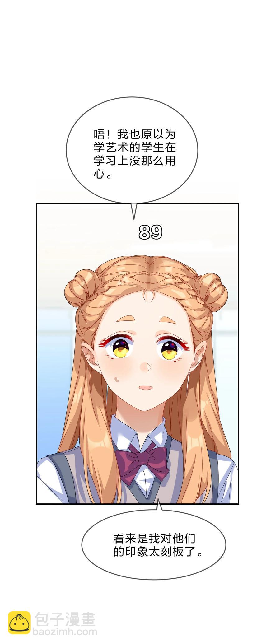 069 解围-第76话