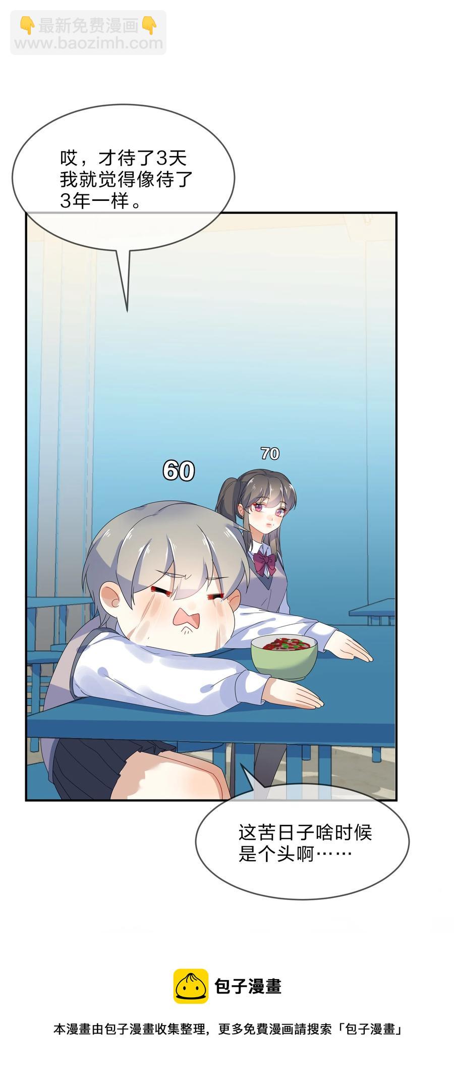 069 解围-第76话