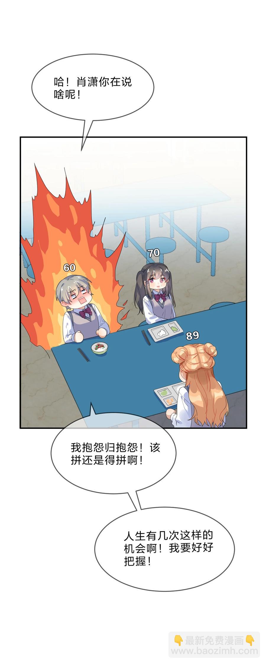 069 解围-第76话