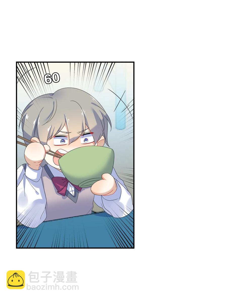 069 解围-第76话