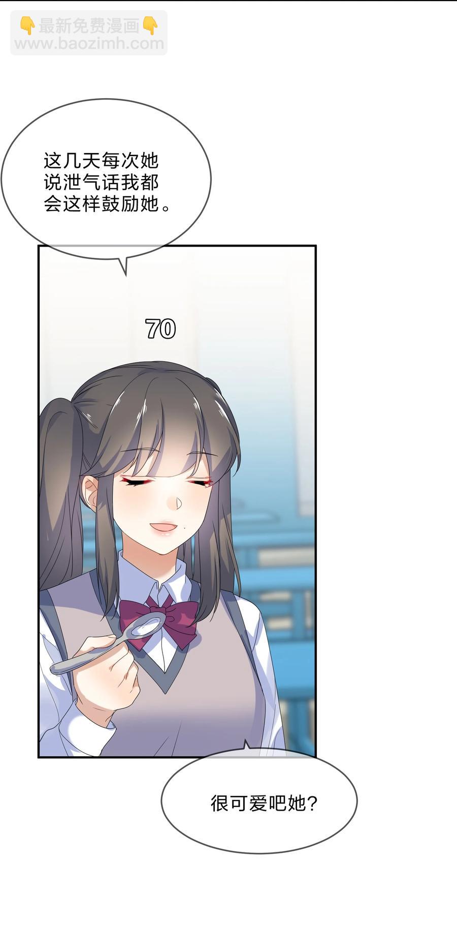 069 解围-第76话