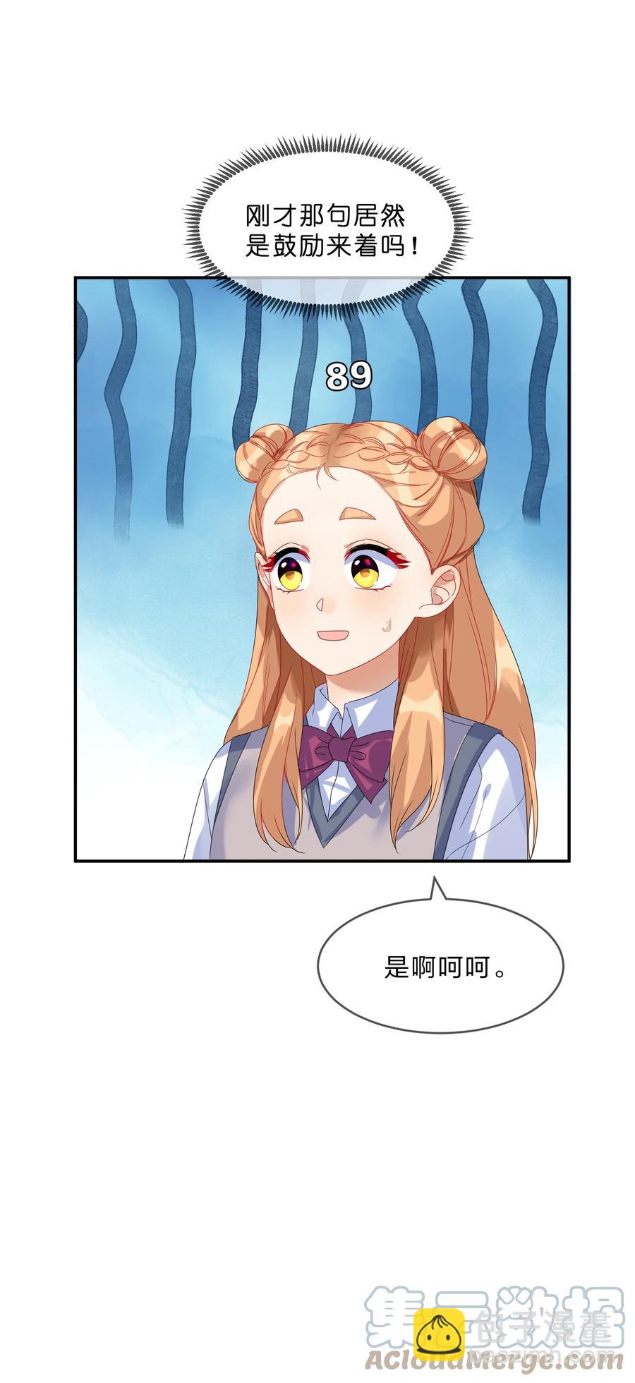 069 解围-第76话
