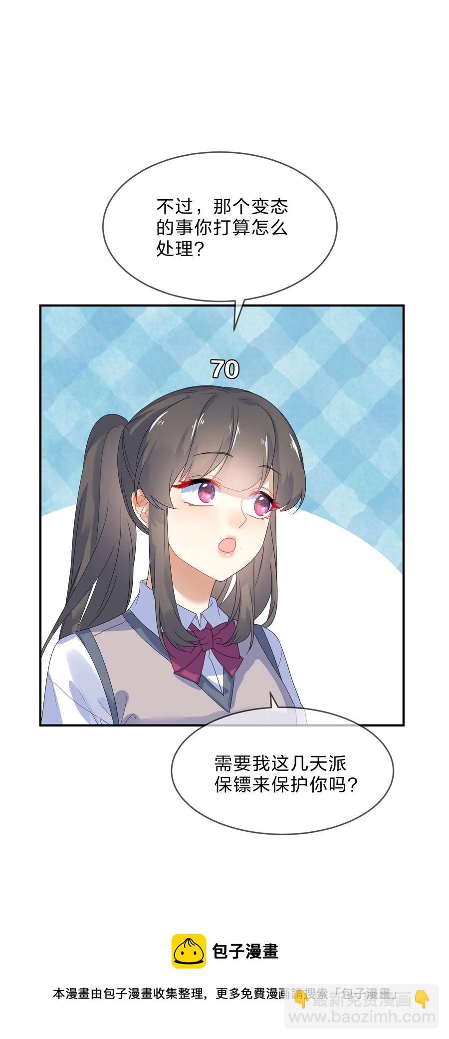 069 解围-第76话