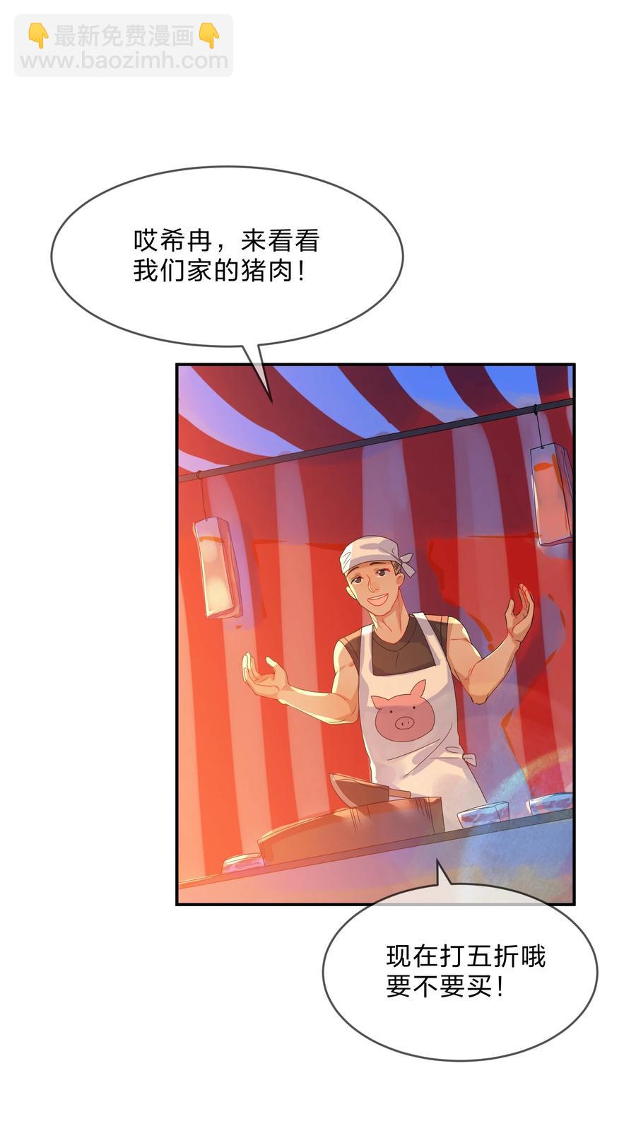 069 解围-第76话
