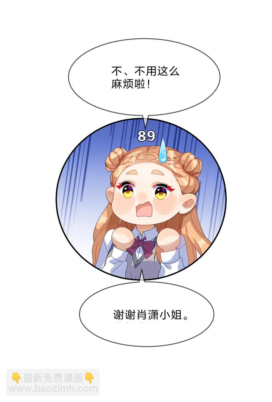 069 解围-第76话