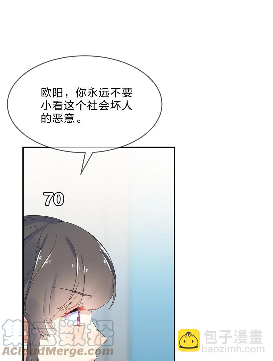 069 解围-第76话