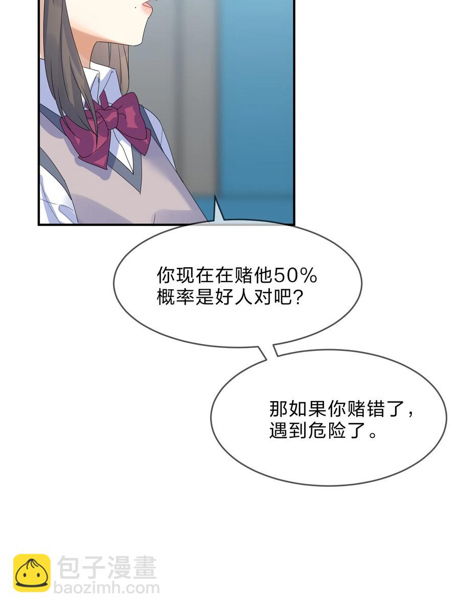 069 解围-第76话