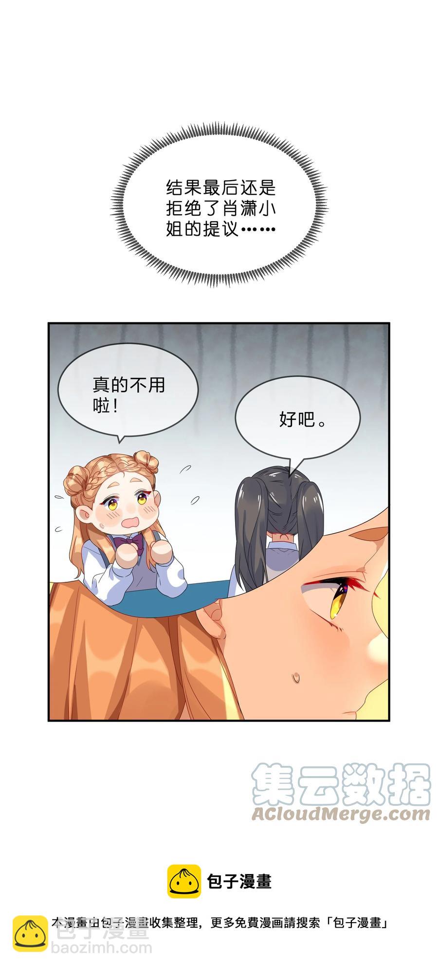 069 解围-第76话
