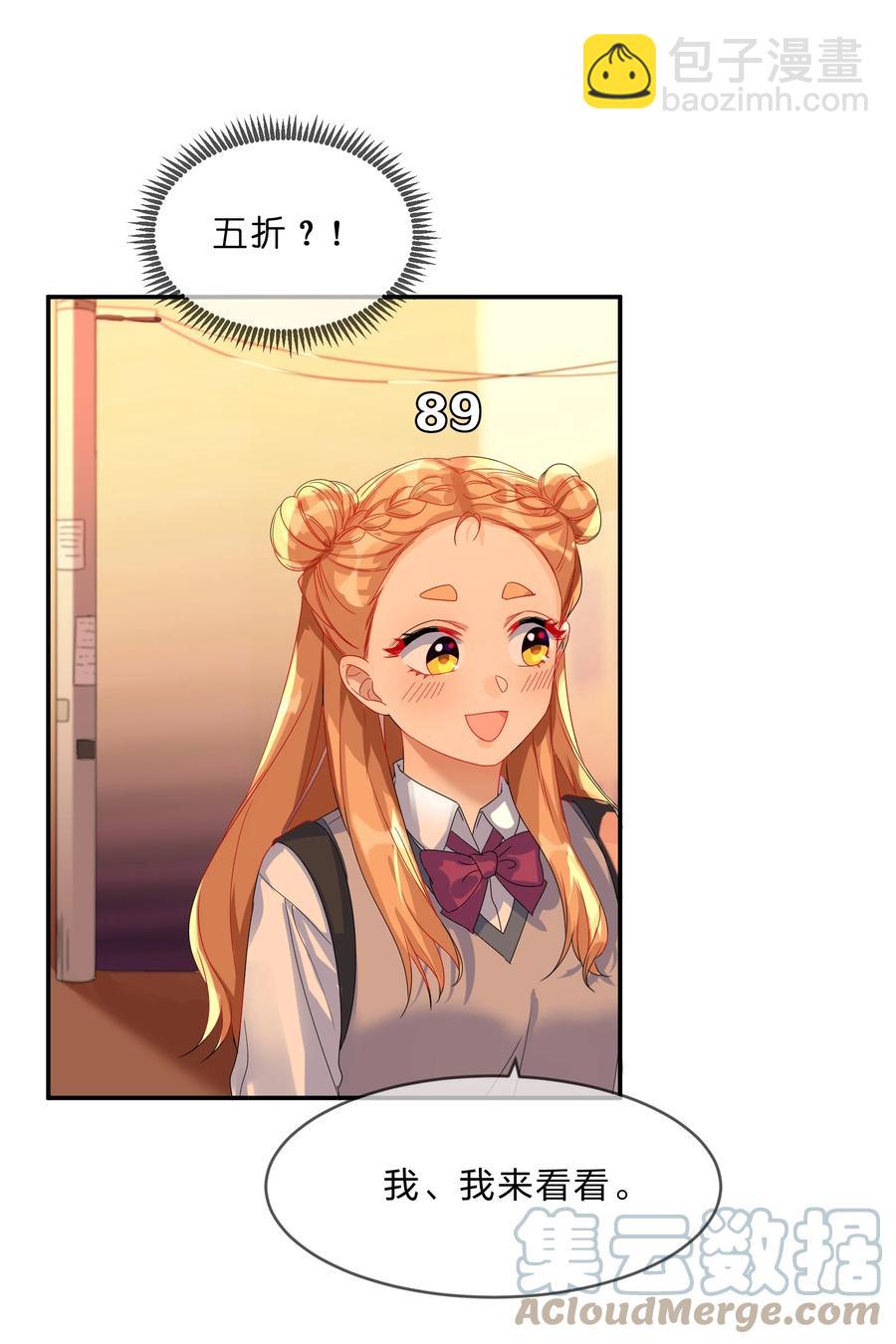 069 解围-第76话