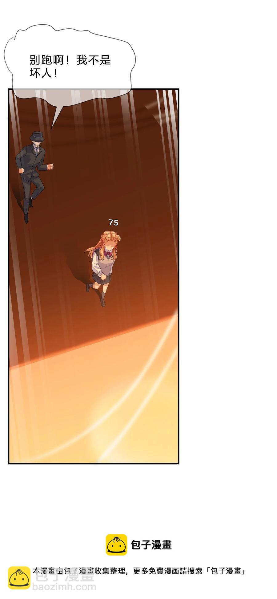 069 解围-第76话