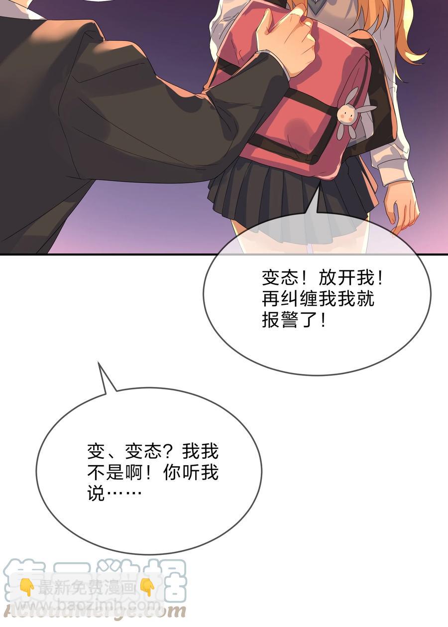 069 解围-第76话