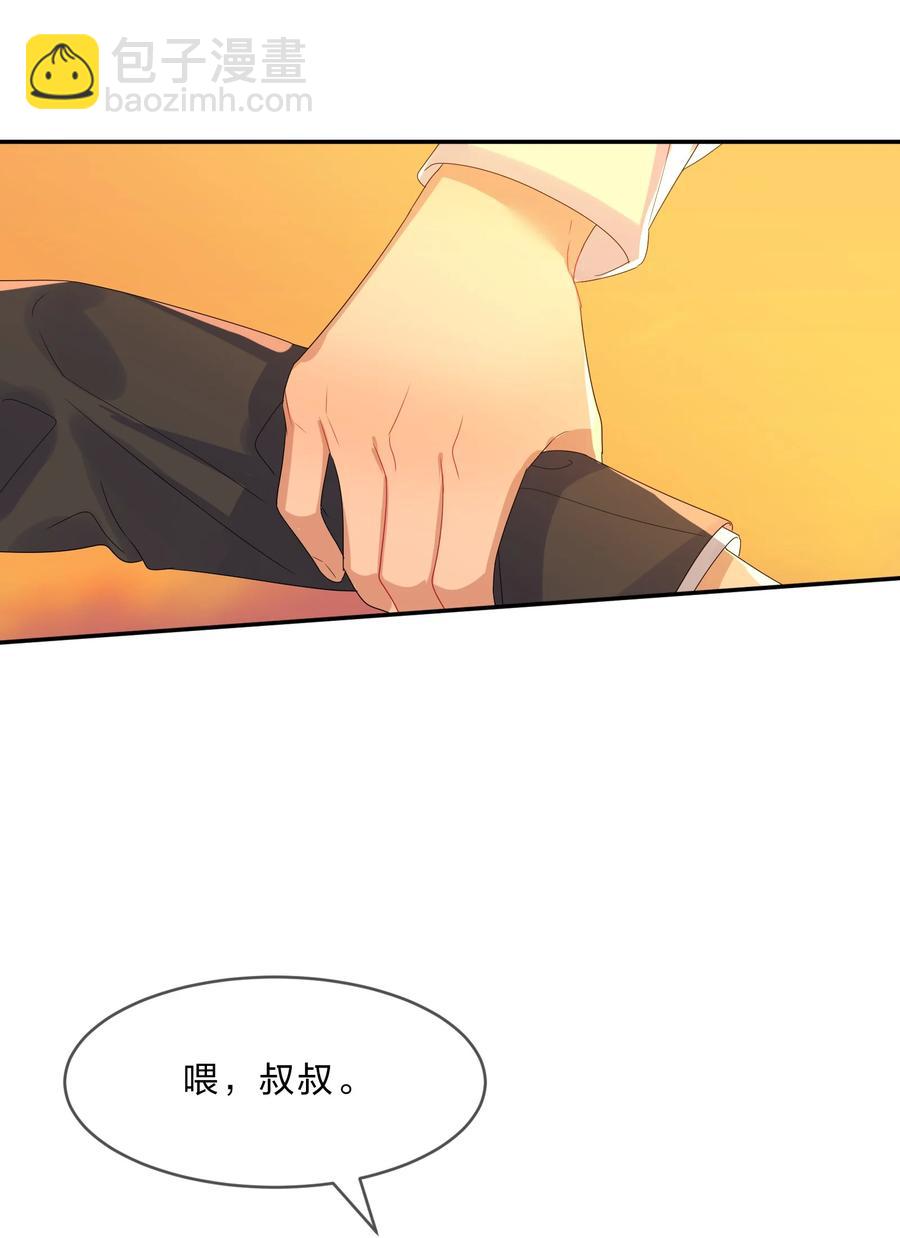 069 解围-第76话