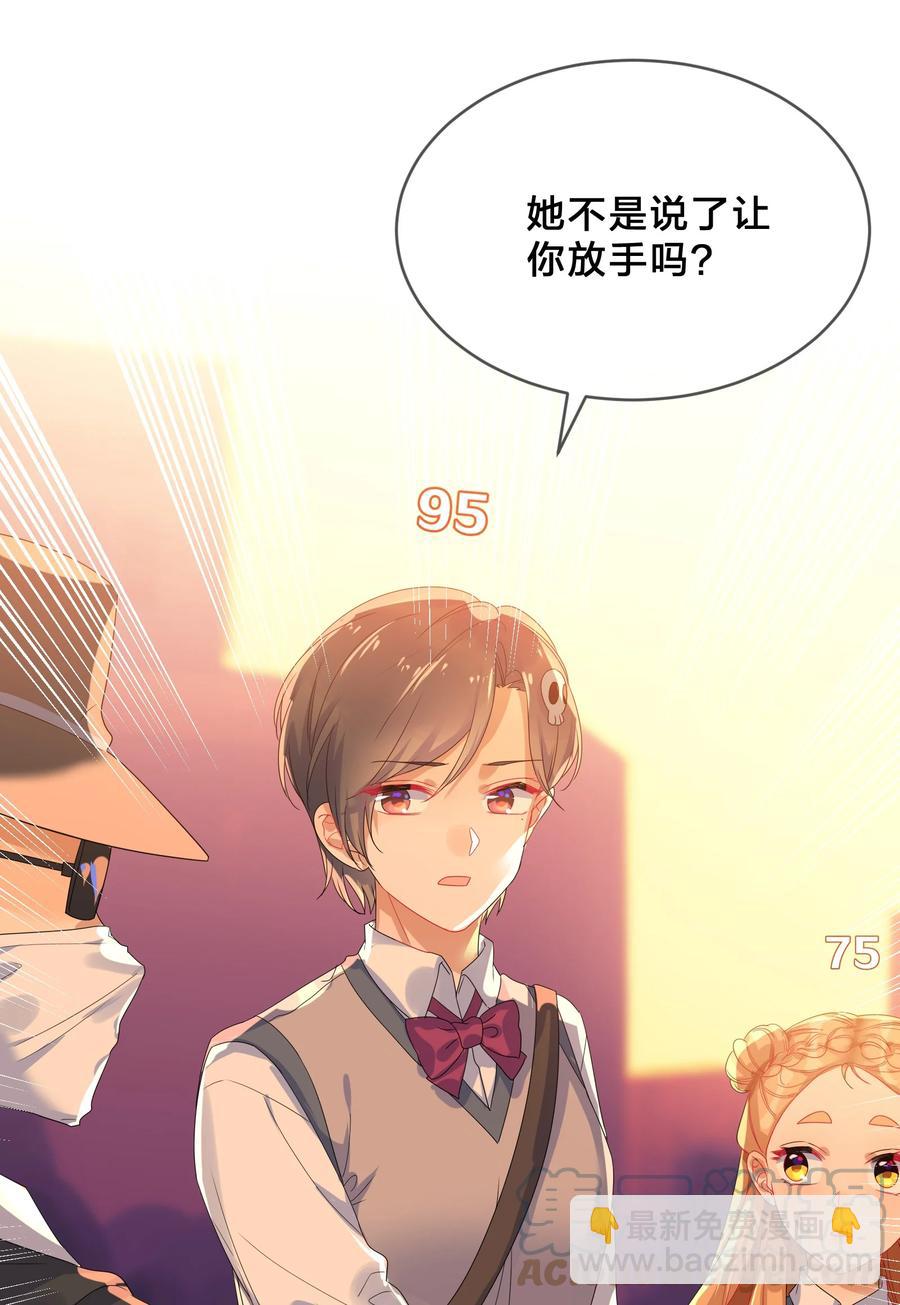 069 解围-第76话