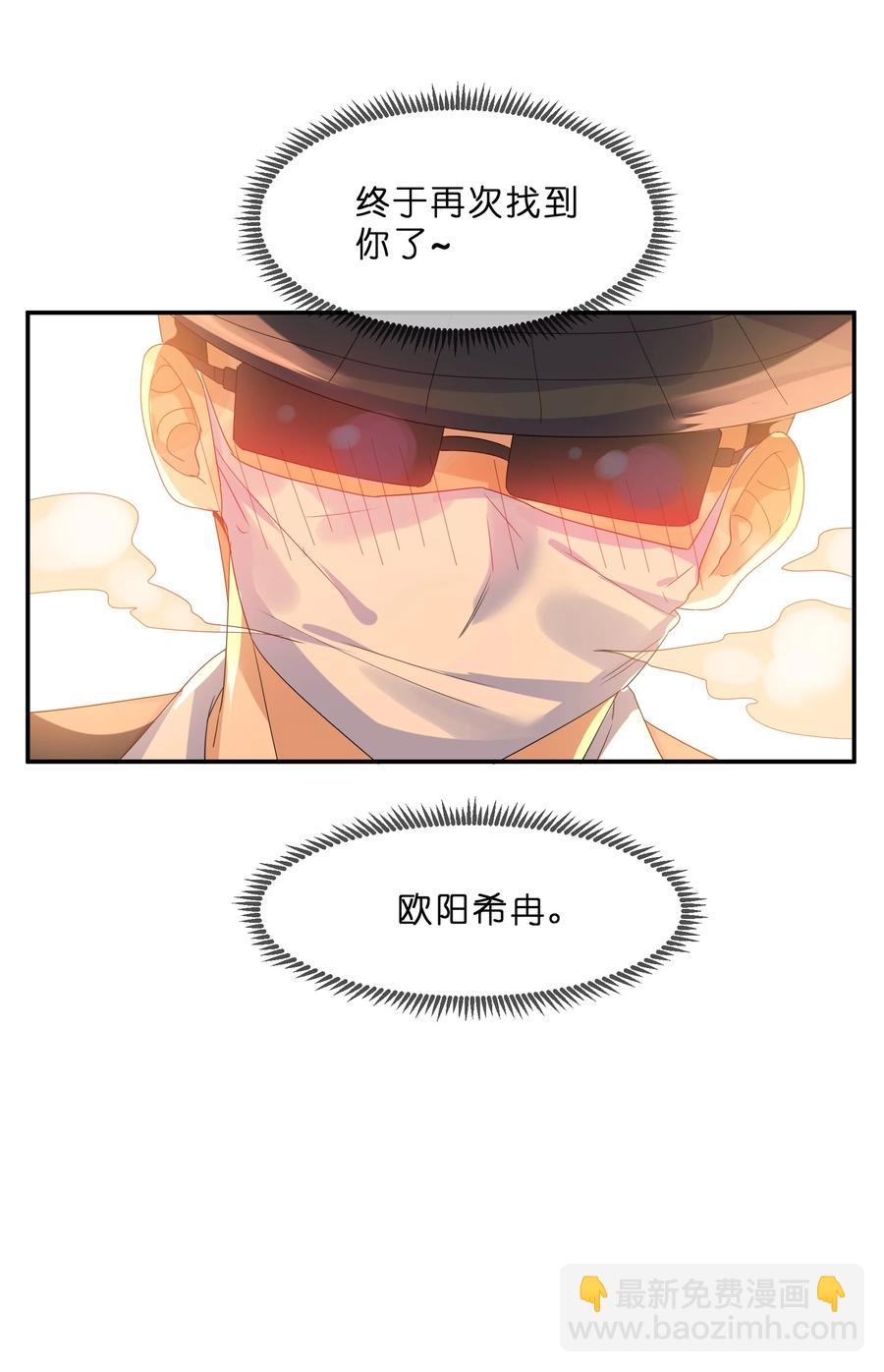 069 解围-第76话