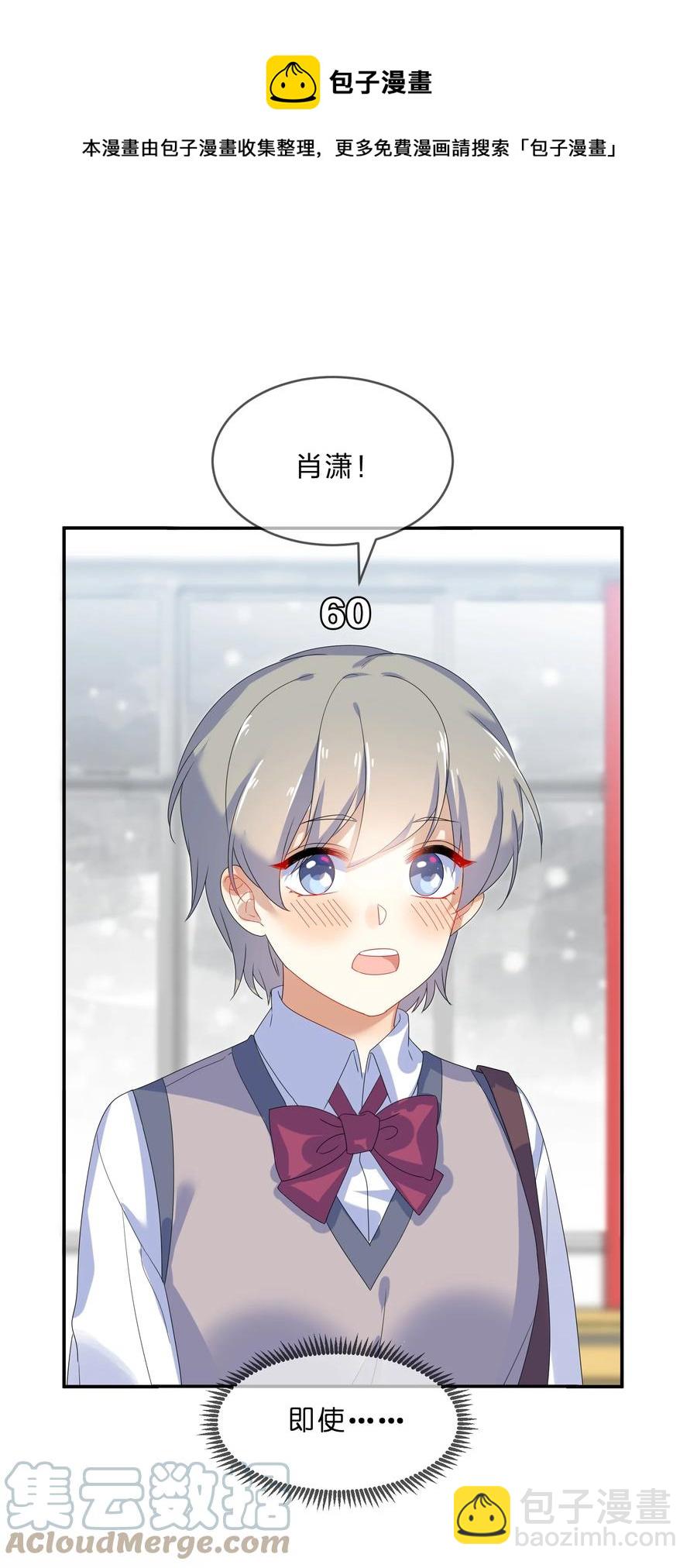 071 联考-第78话