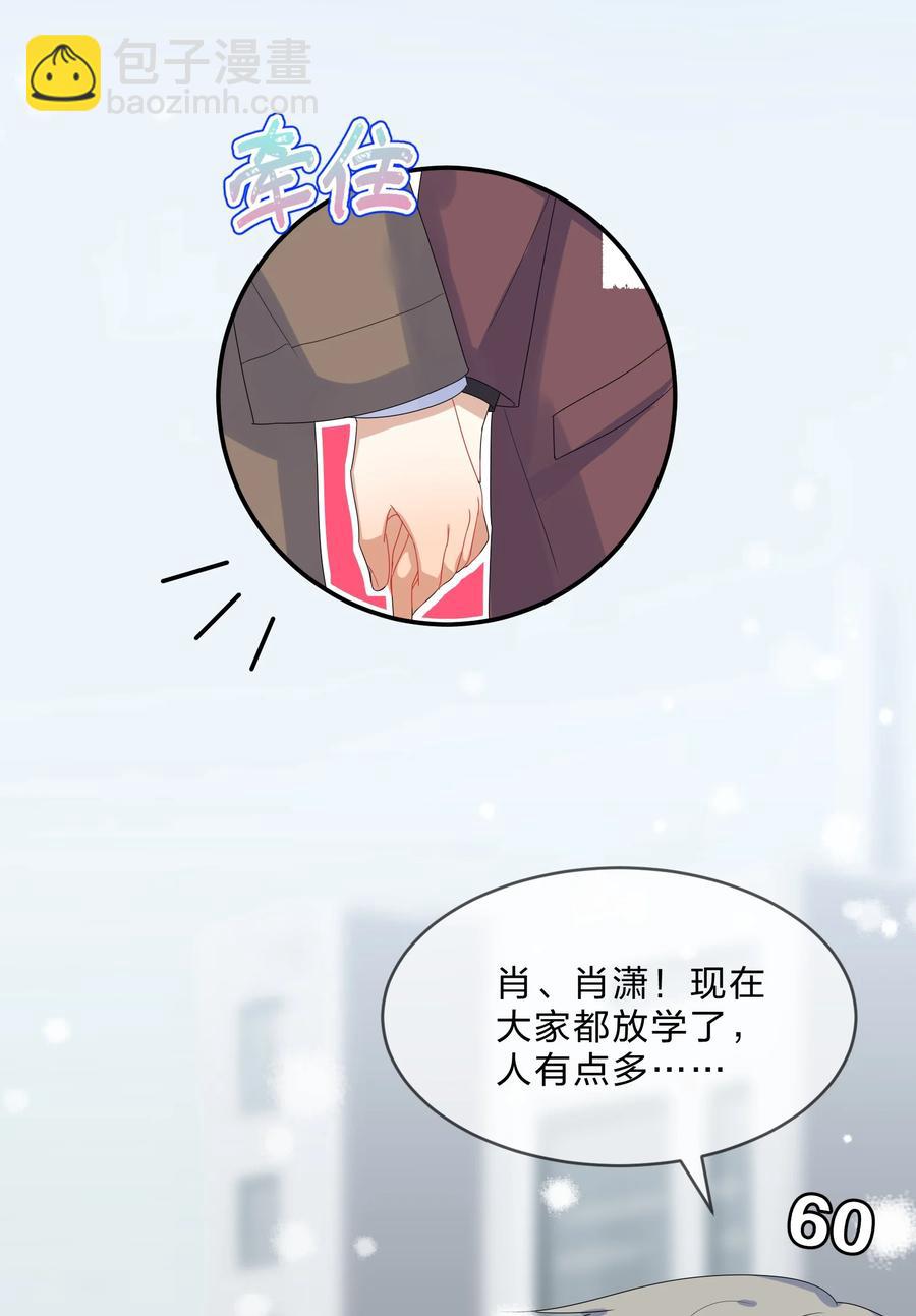 071 联考-第78话