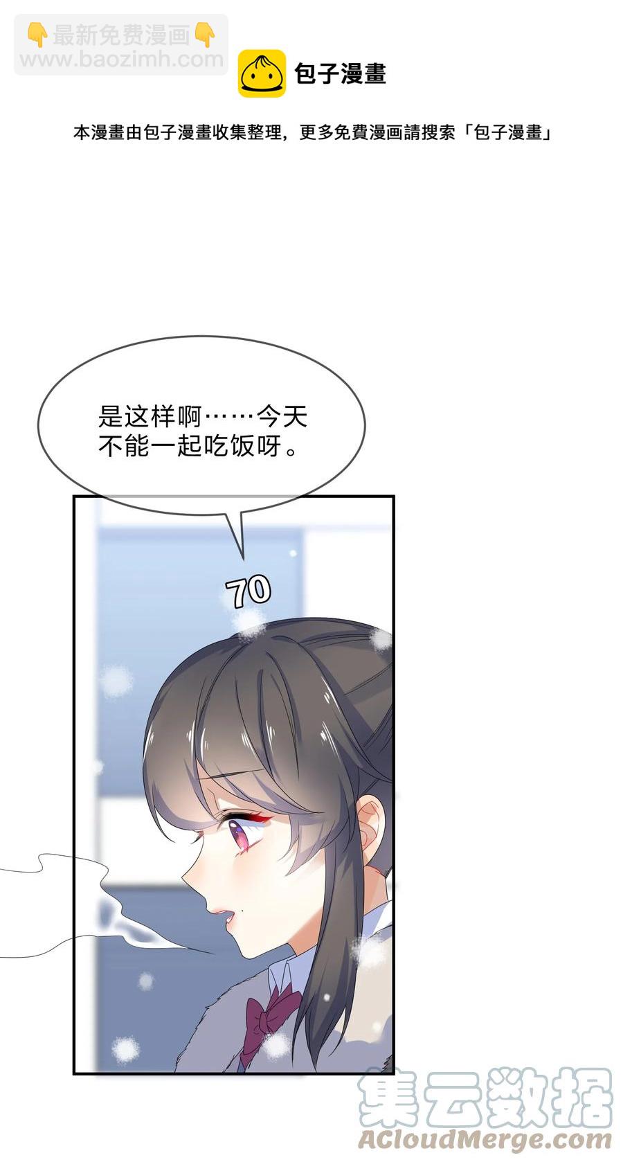 071 联考-第78话