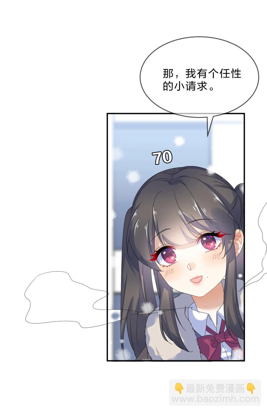 071 联考-第78话