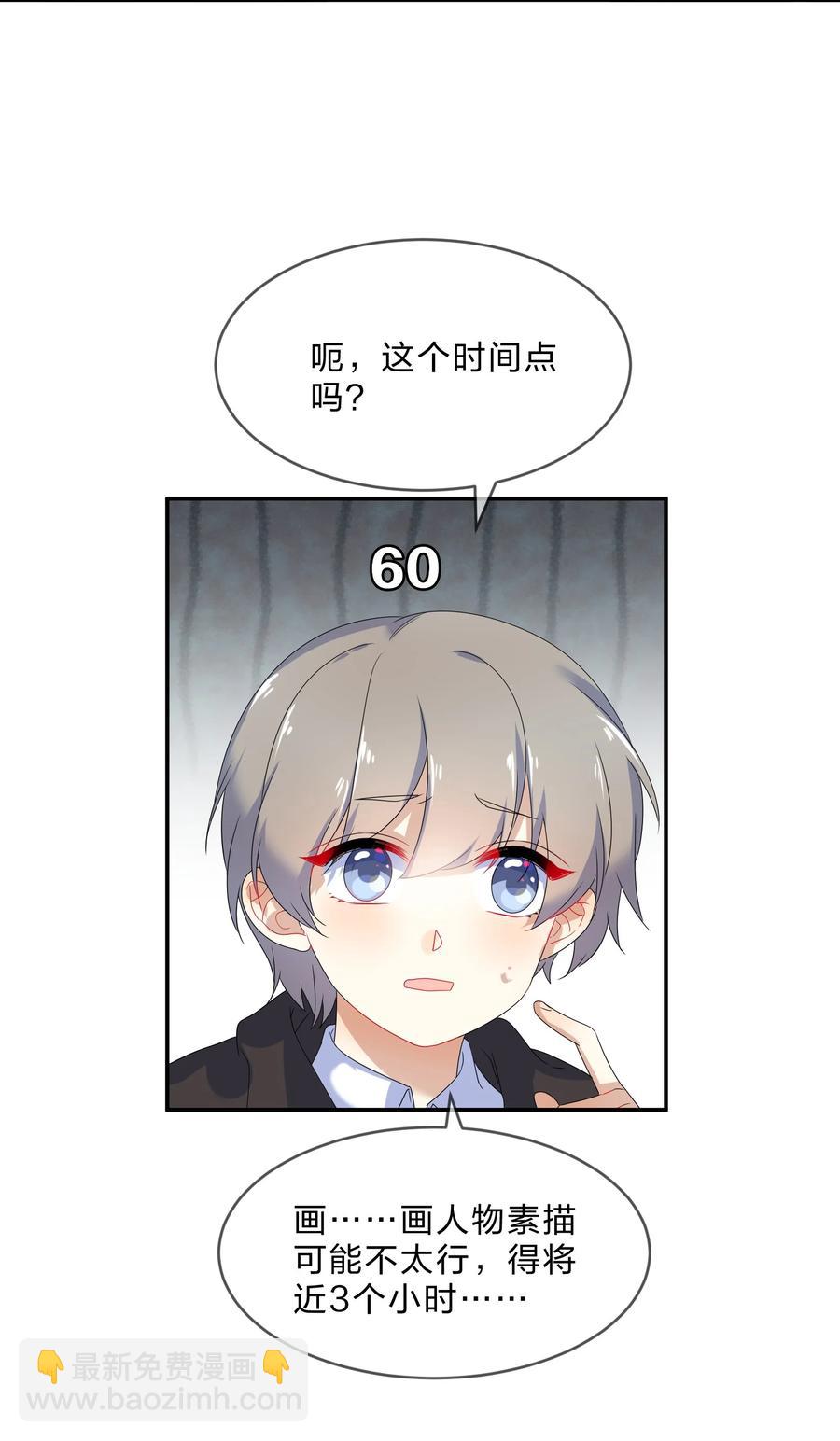 071 联考-第78话
