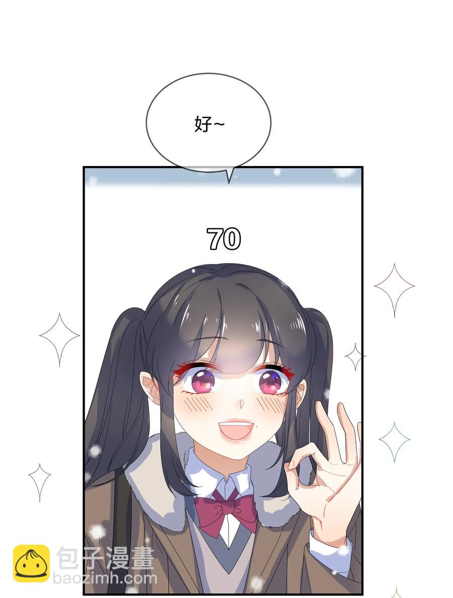 071 联考-第78话