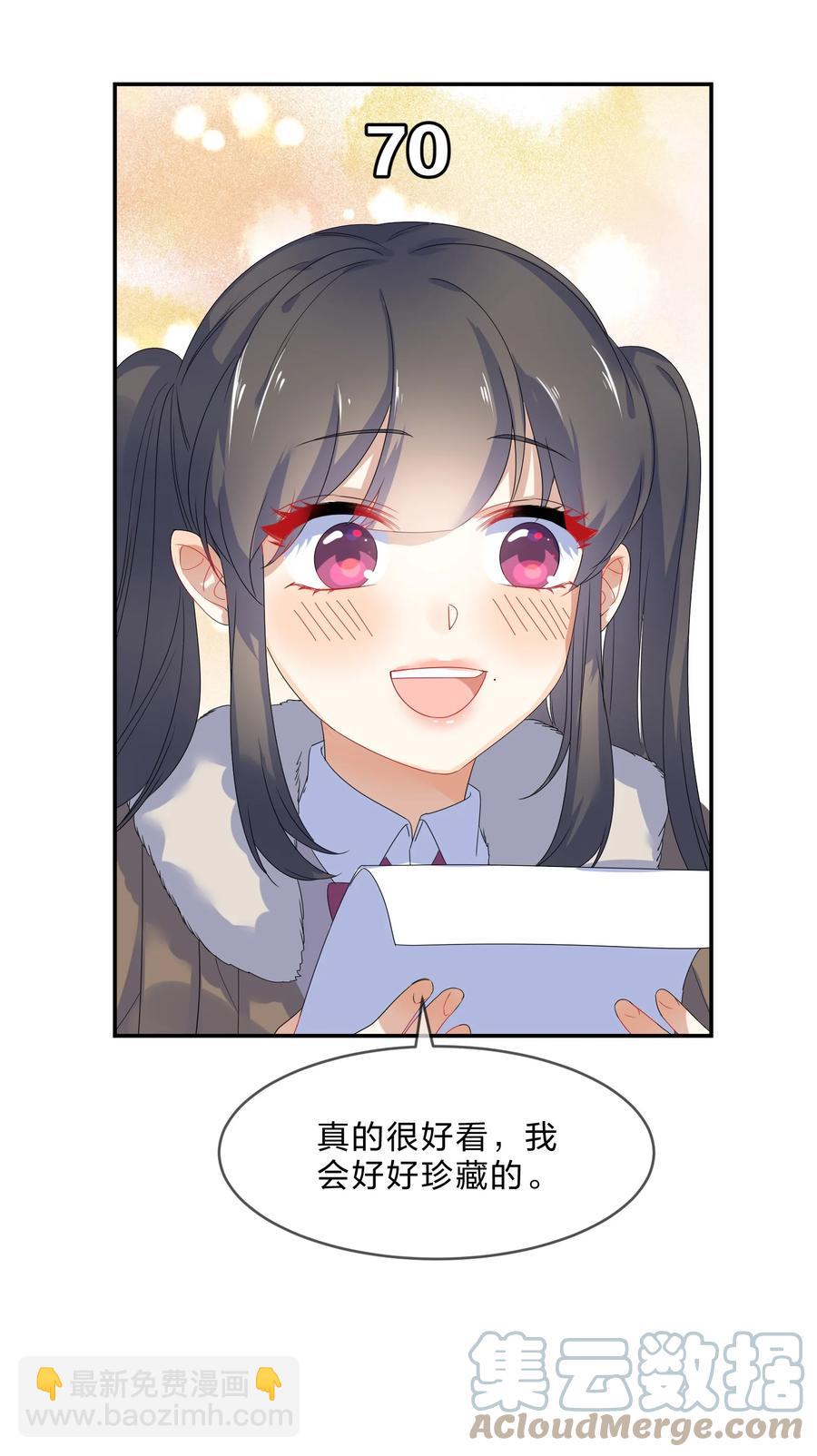 071 联考-第78话