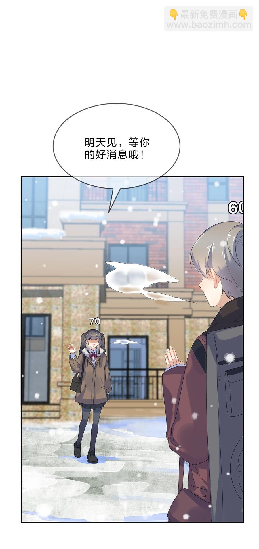 071 联考-第78话