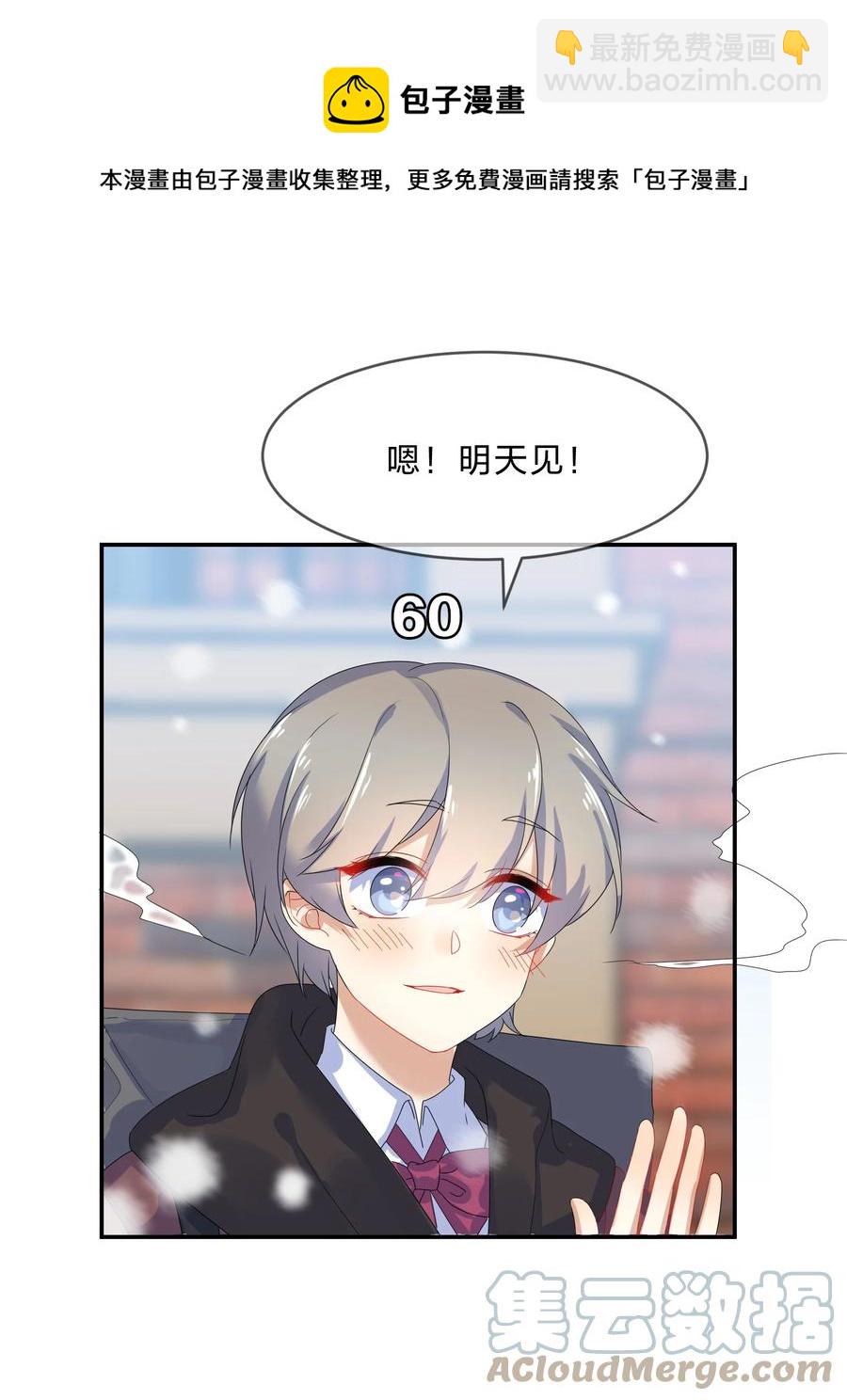 071 联考-第78话