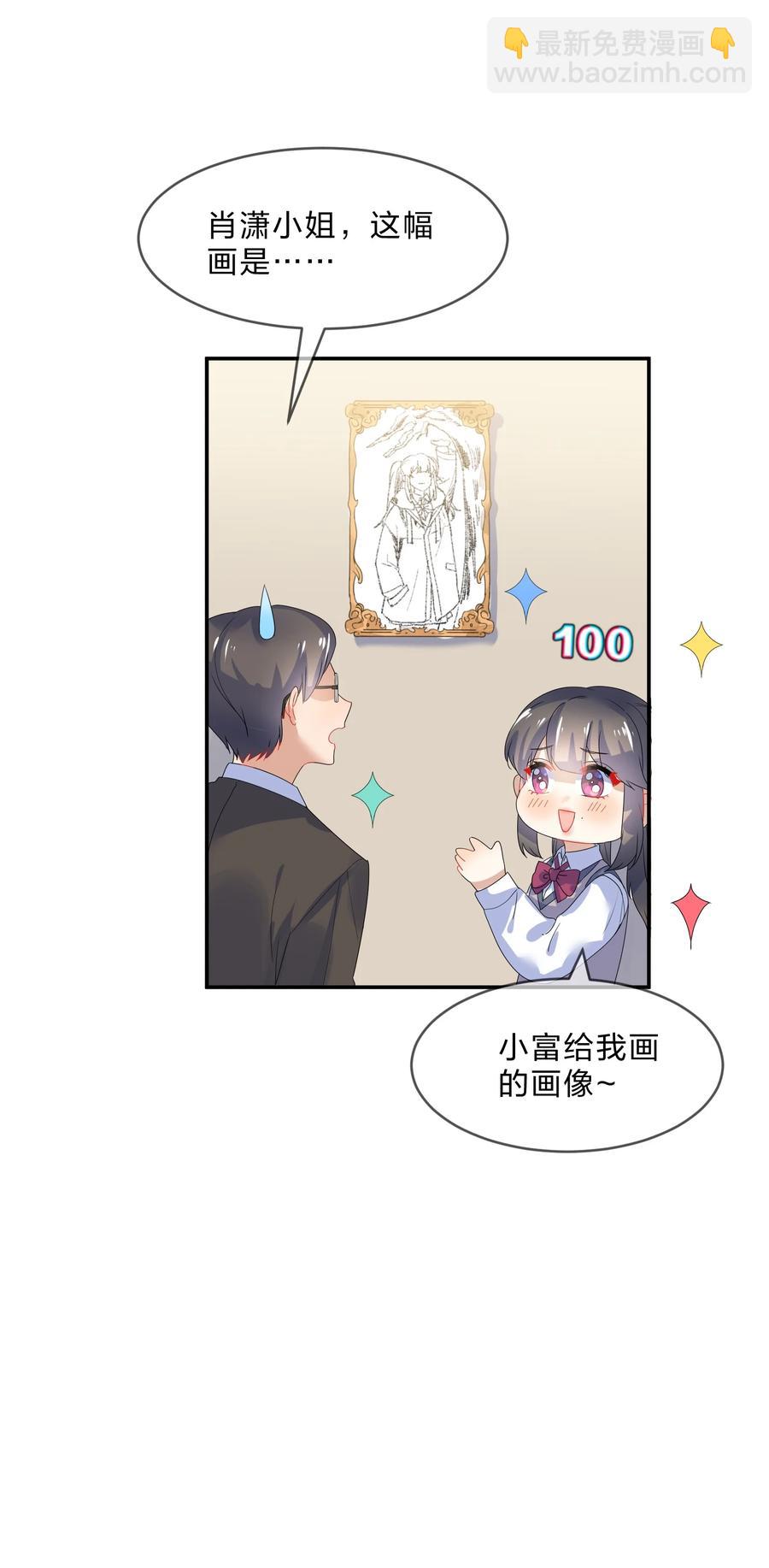 071 联考-第78话