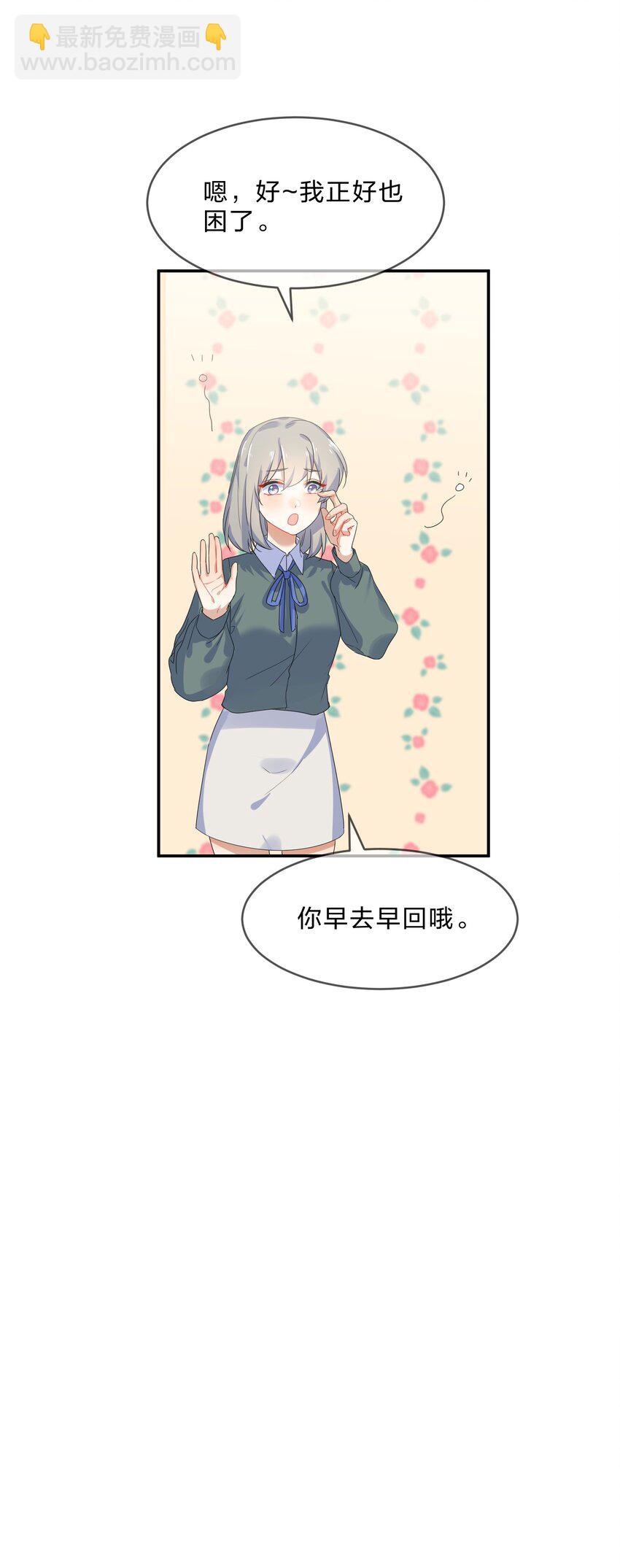 073 长夜(1/2)-第80话