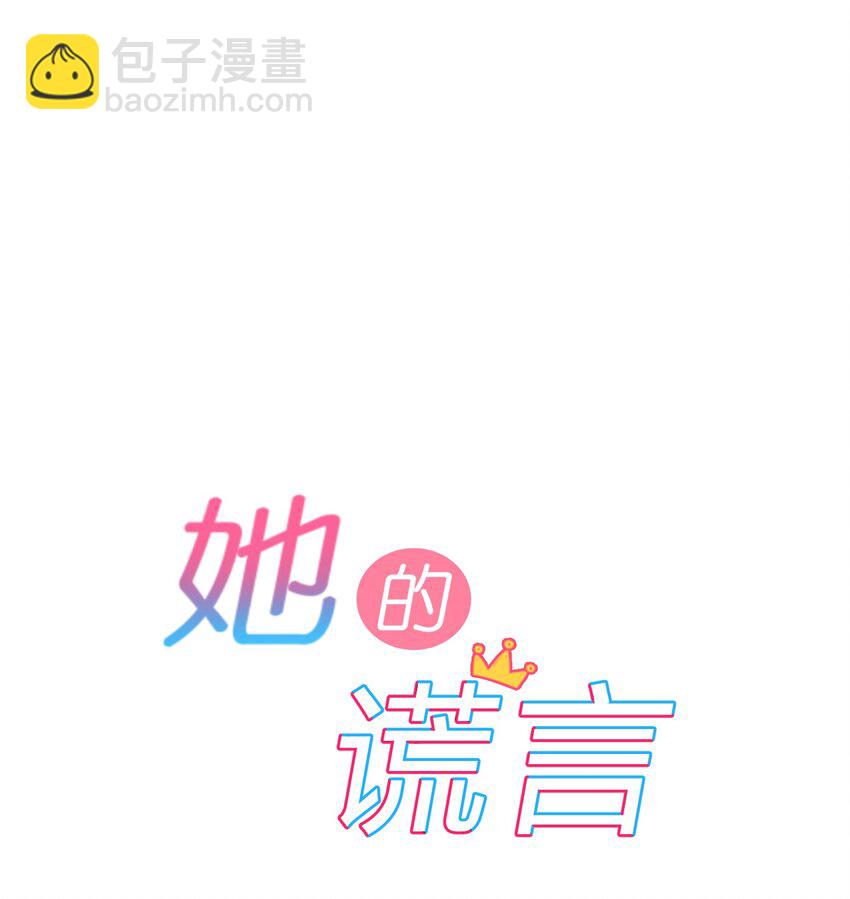 073 长夜(1/2)-第80话
