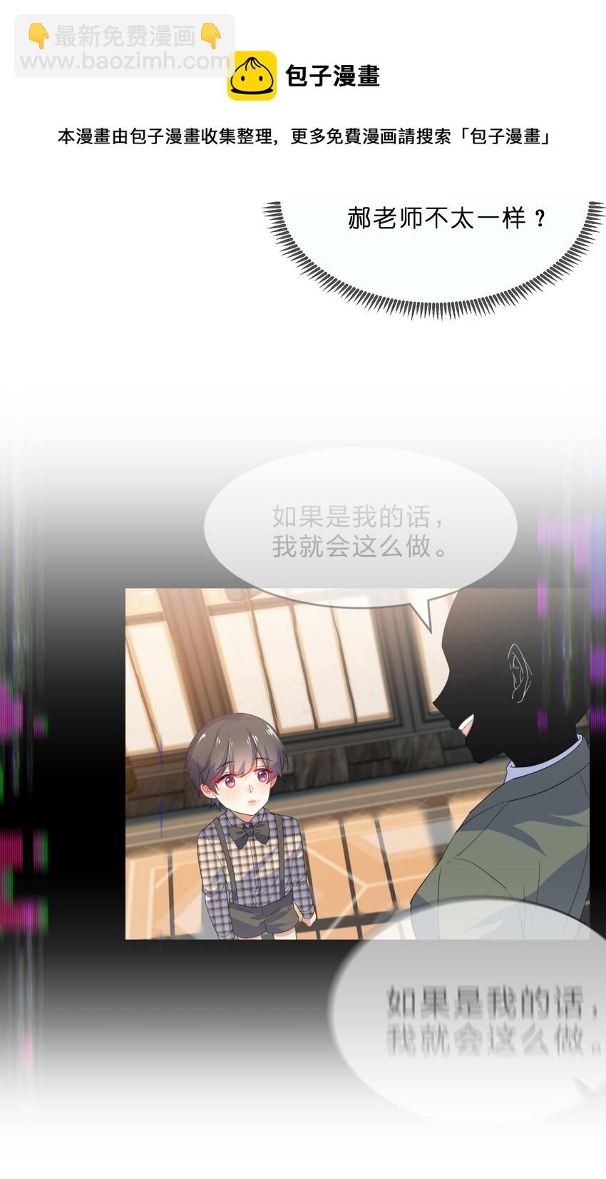 073 长夜(1/2)-第80话