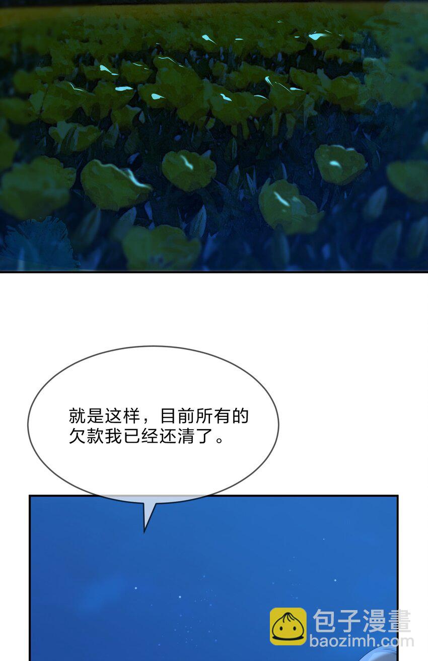 073 长夜(1/2)-第80话
