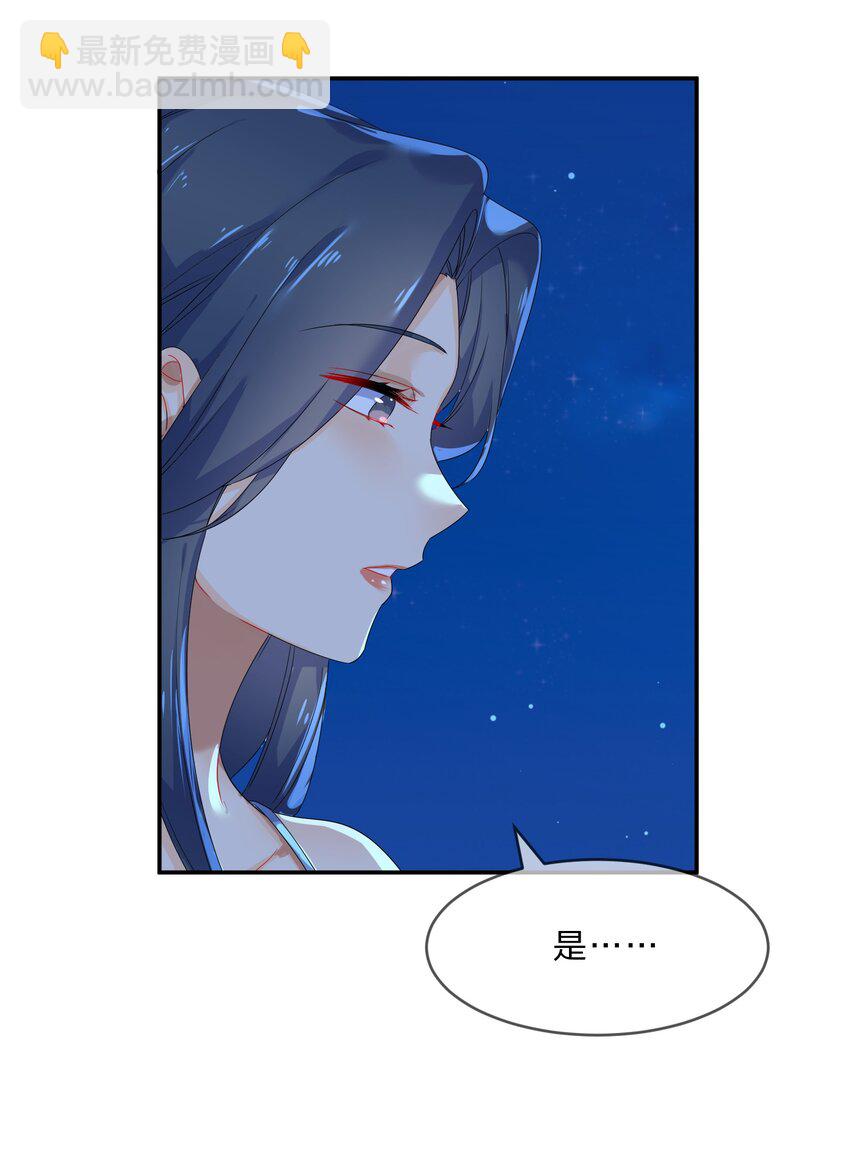 073 长夜(1/2)-第80话