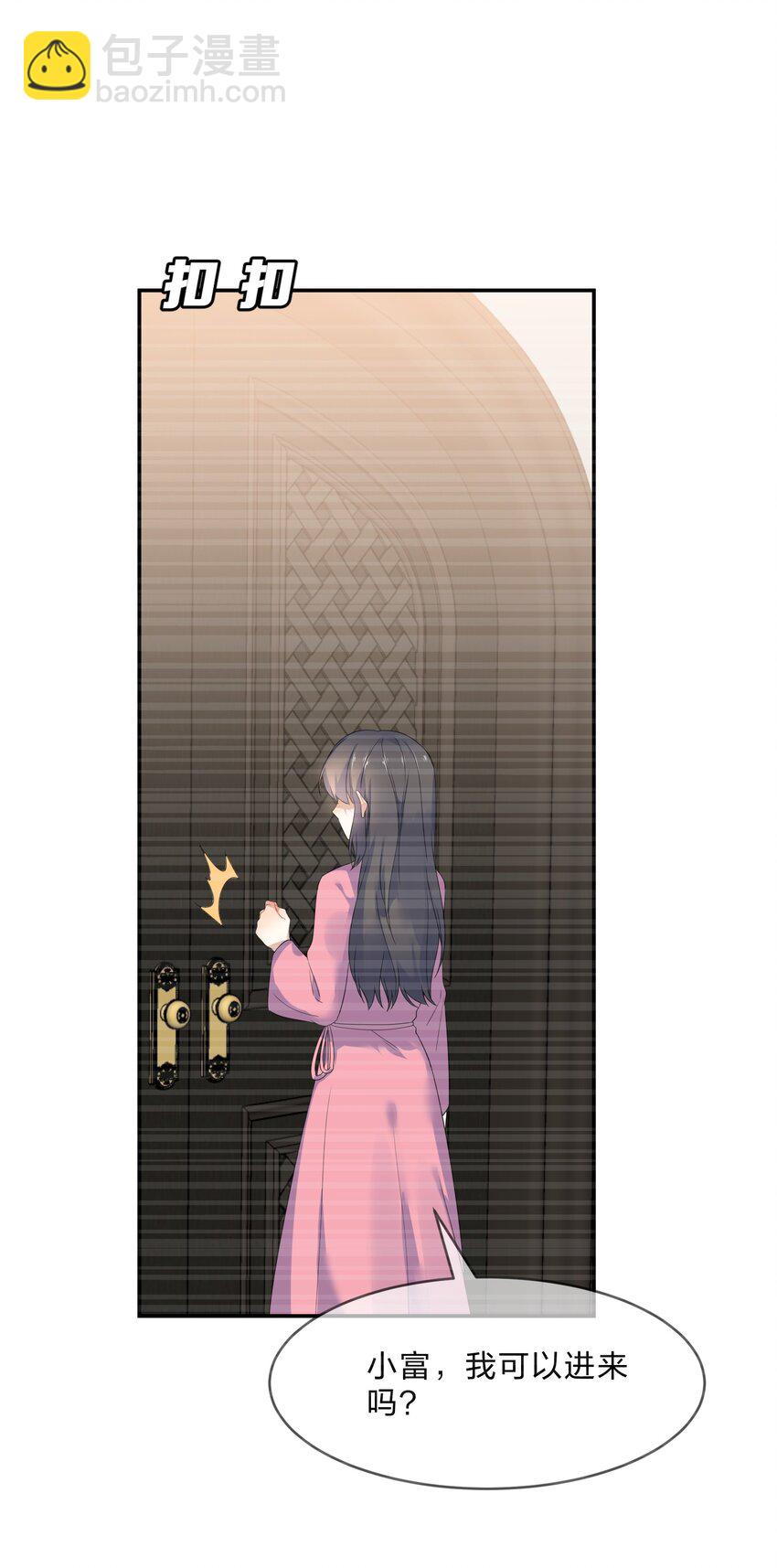 073 长夜(1/2)-第80话