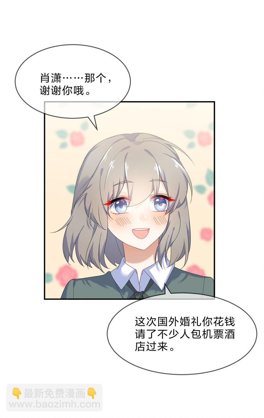 073 长夜(1/2)-第80话