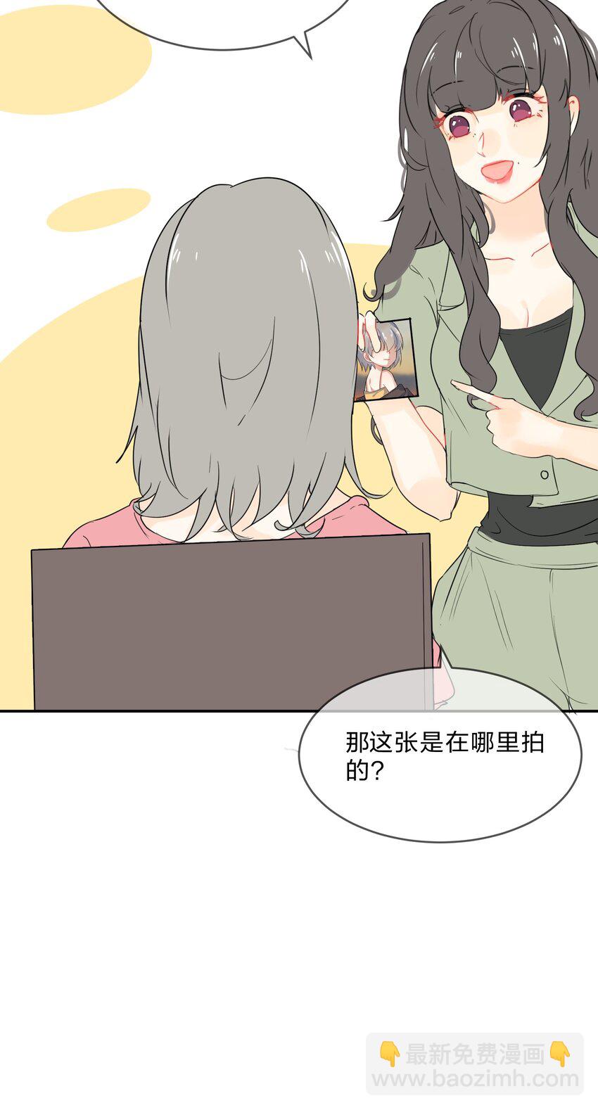 番外 上锁的房间-第82话