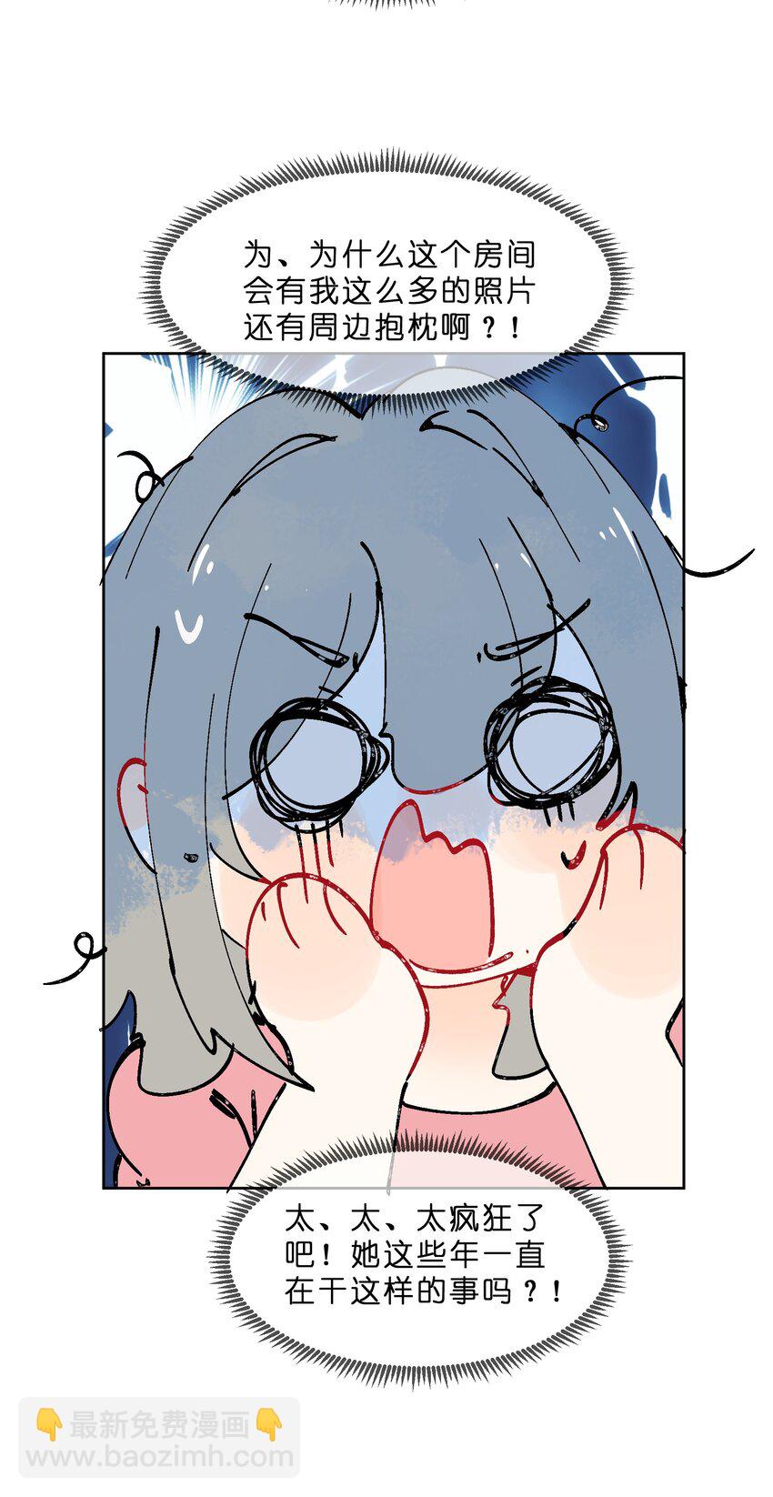 番外 上锁的房间-第82话