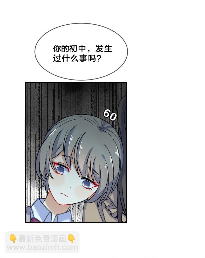010 第10个谎言-第10话