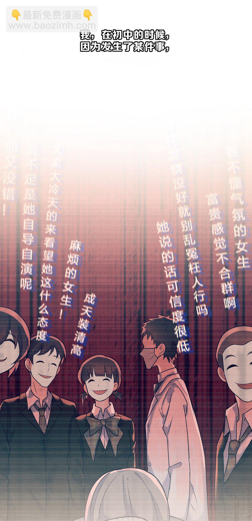 010 第10个谎言-第10话