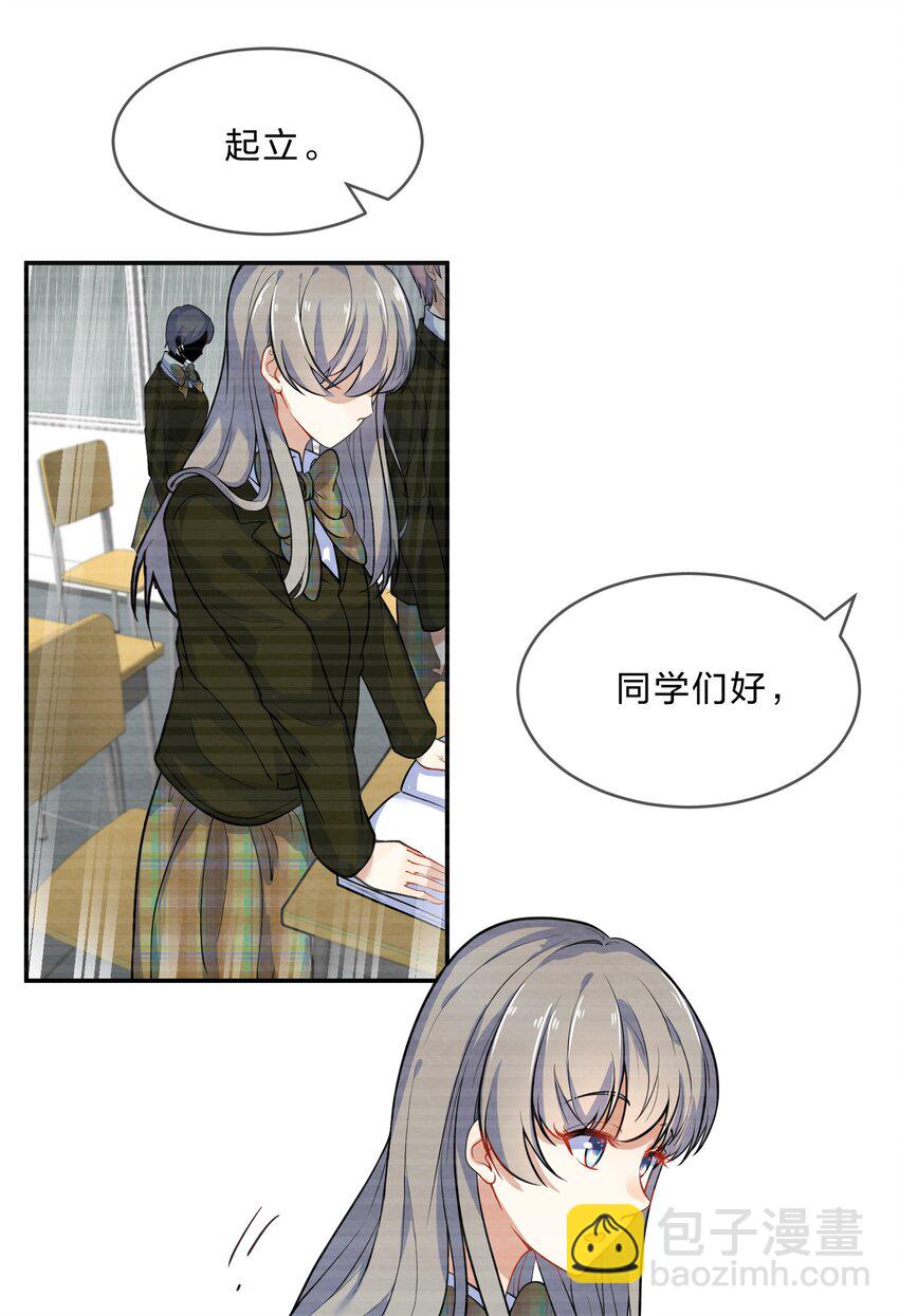 010 第10个谎言-第10话