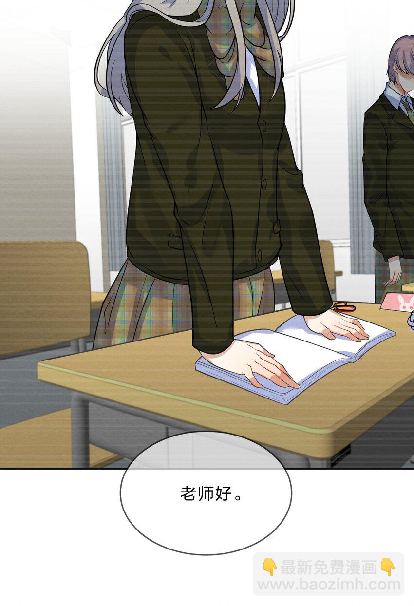 010 第10个谎言-第10话