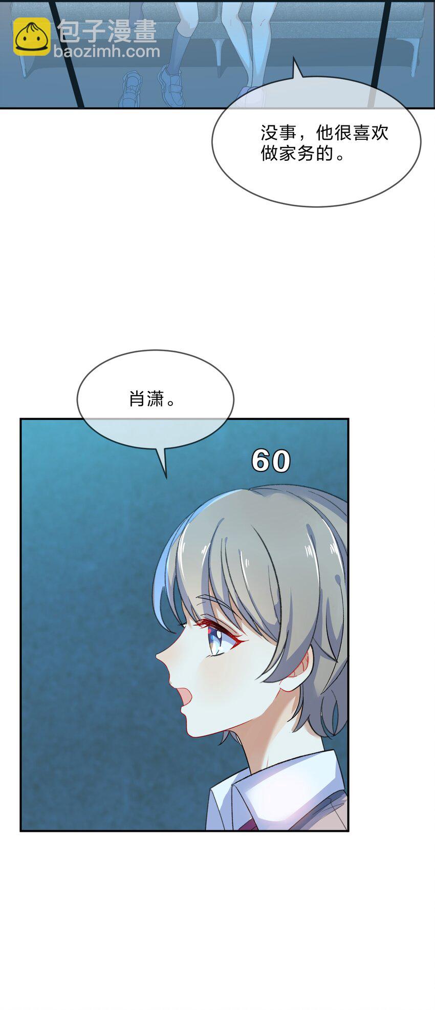 010 第10个谎言-第10话