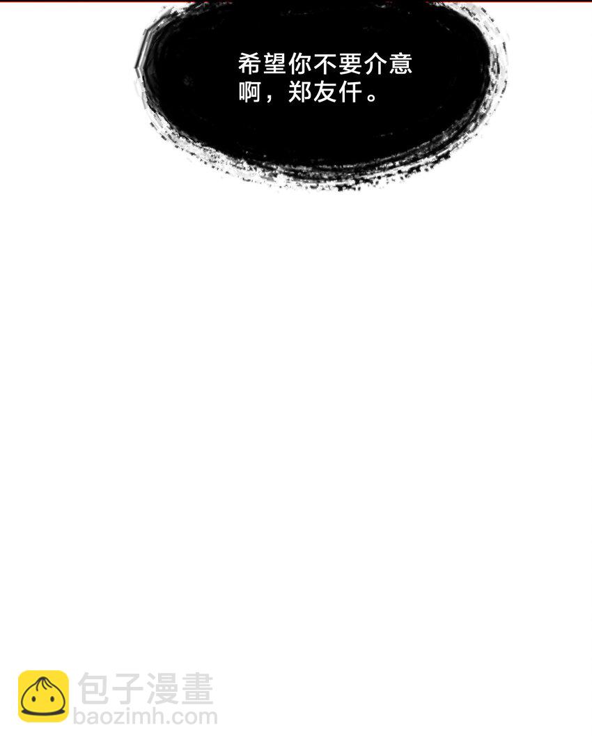 010 第10个谎言-第10话