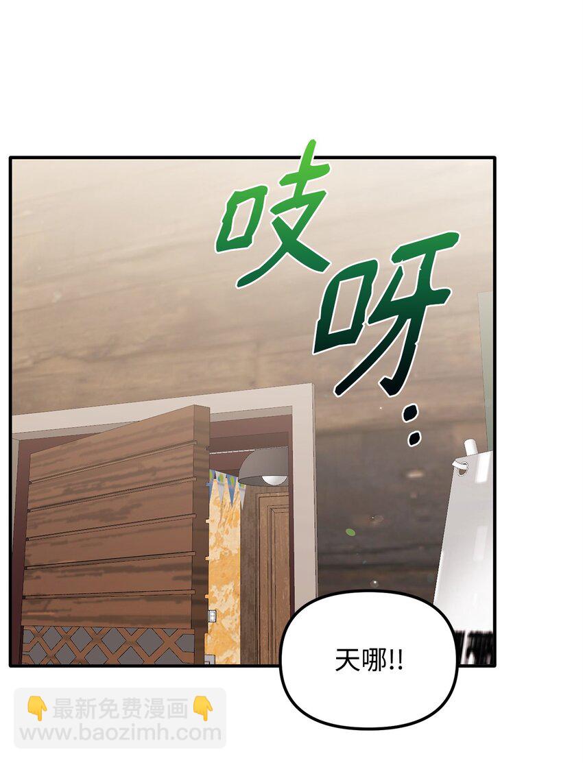 10 无法不在意(1/2)-第10话