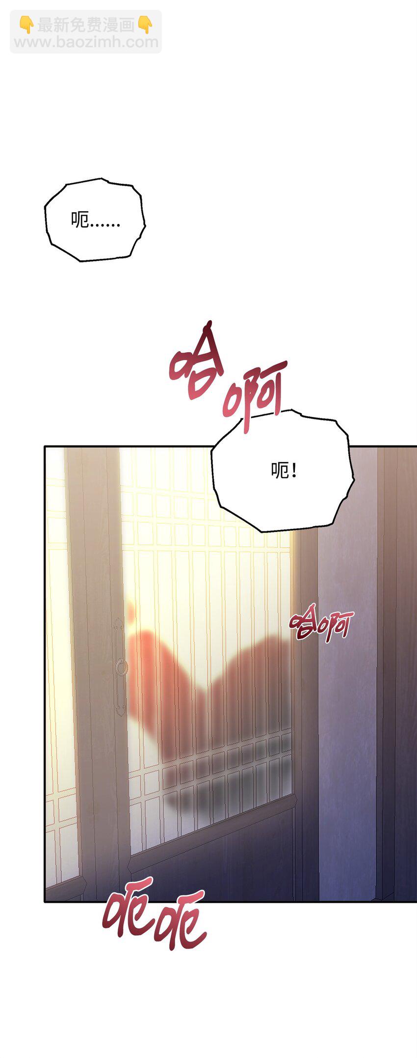 12 解寒毒(1/2)-第12话