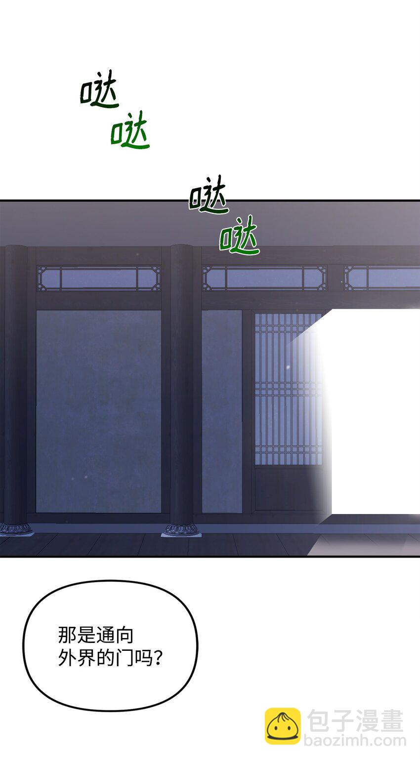 12 解寒毒(1/2)-第12话