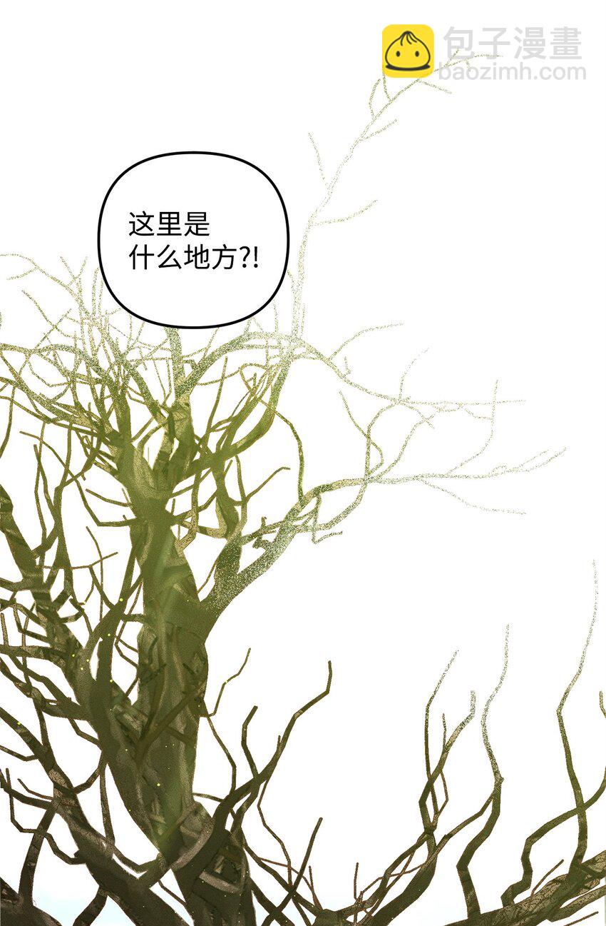 12 解寒毒(1/2)-第12话